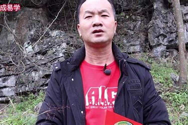 中国风水学协会中国风水学协会简介