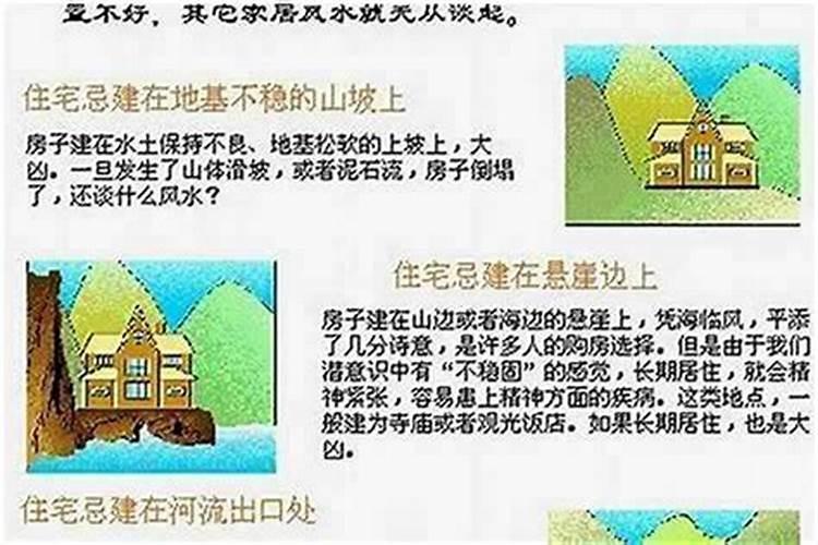 南方广大地区的坟墓,为什么会修成太师椅的形状？