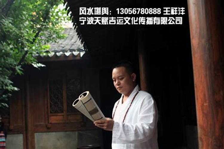 请问风水大师王祥沣新婚房间里还注意什么风水？