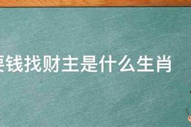 为什么越是富人越相信风水？