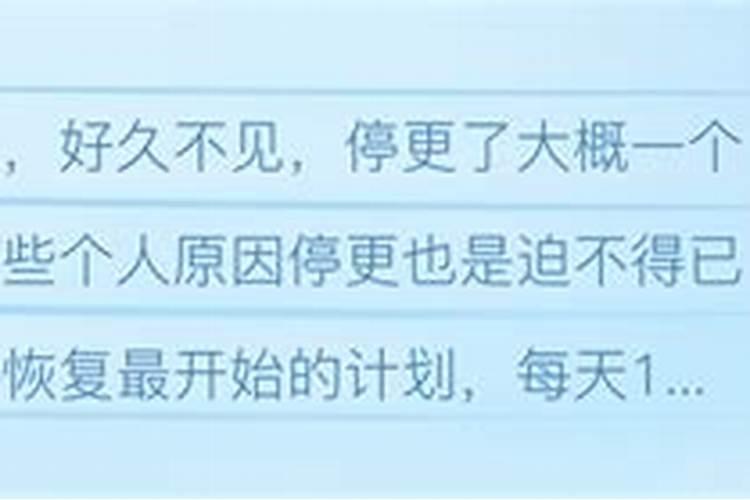 八字如何看方位