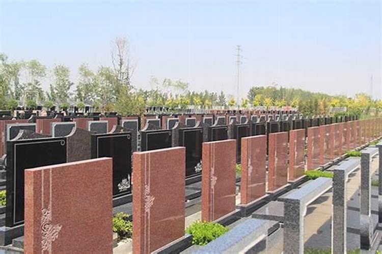 选墓地如何看风水怎么根据风水选择墓地