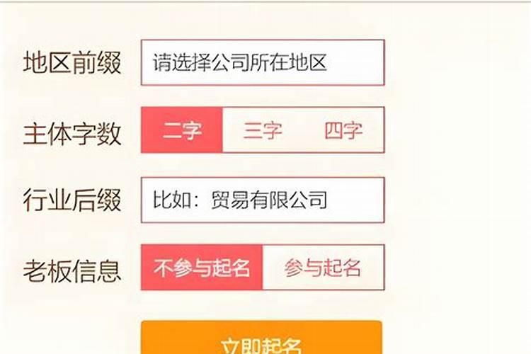 招财旺生意的公司名字 带财运的公司名字