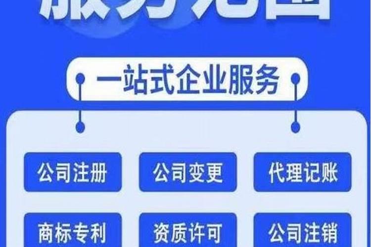 简单大气的公司名字推荐 招财兴旺的公司名字