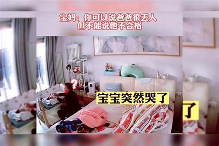 一个家最好的风水就是爸爸爱妈妈,家是最好的风水