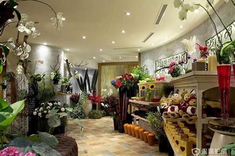 花店方位风水摆设禁忌？