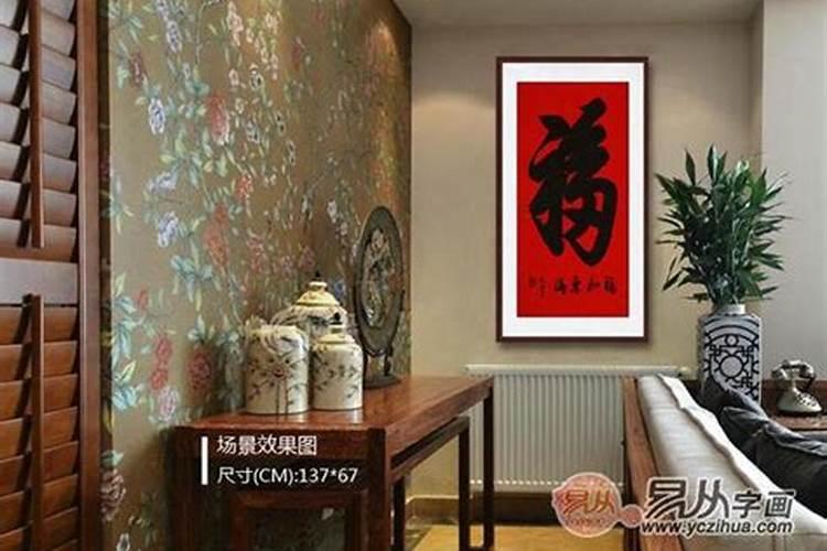 门口挂什么字最旺财运