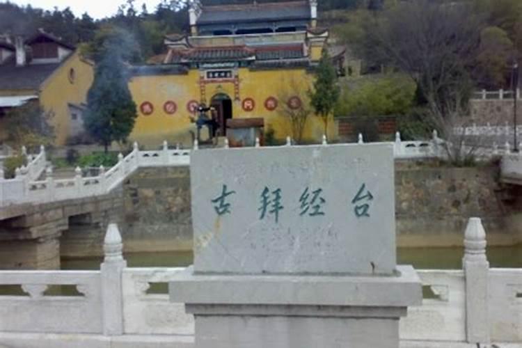 天台寺简介