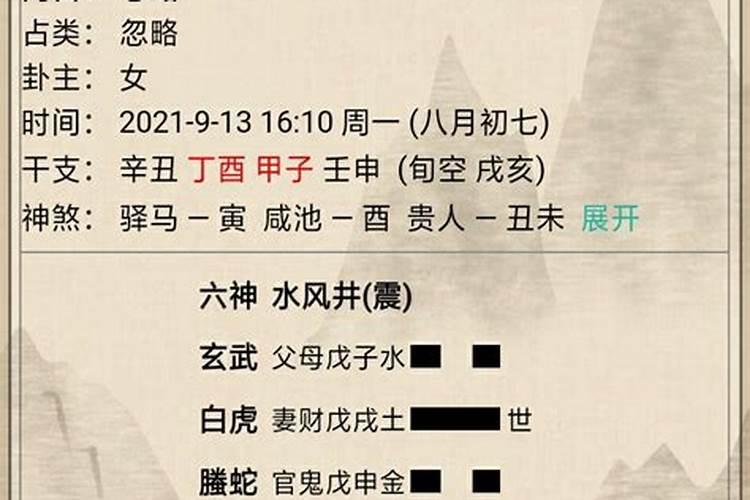 办公室风水中与空调是否有关系