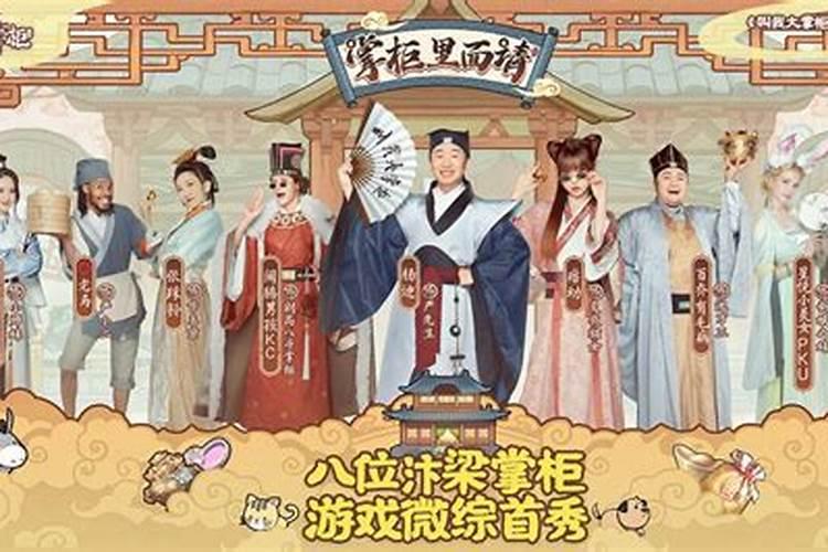 叫我大掌柜是否采纳风水师建议