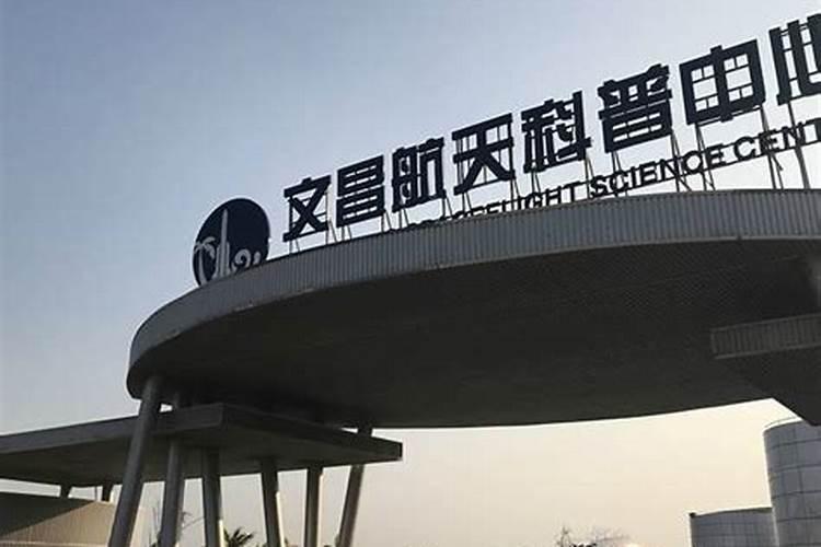 文昌位的正确位置在哪里