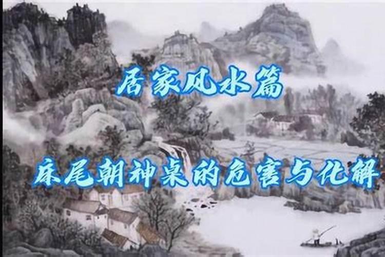 中国最厉害的易经大师