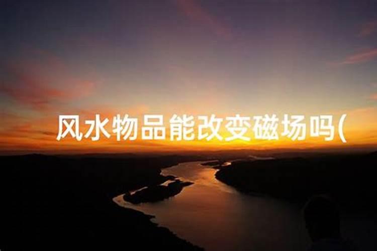 开眼角影响运势吗,为什么割双眼皮开眼角会影响老公运气呢？