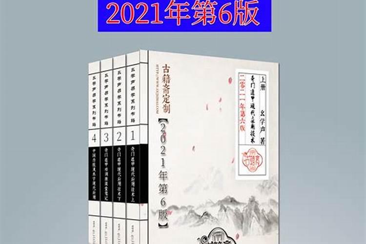 《安家》中为何房似锦提供4500万的房子,鲁大师生气了？