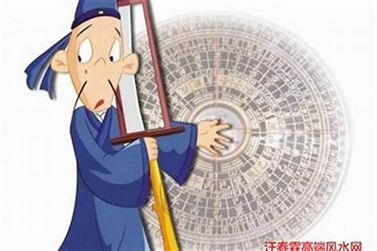 风水大师又称什么,坐落于什么方位的称之为好风水