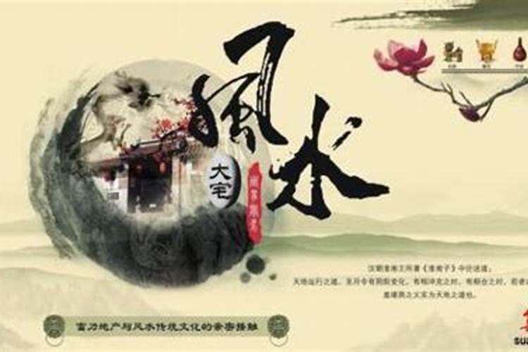 风水上的气,风水主要就是地气