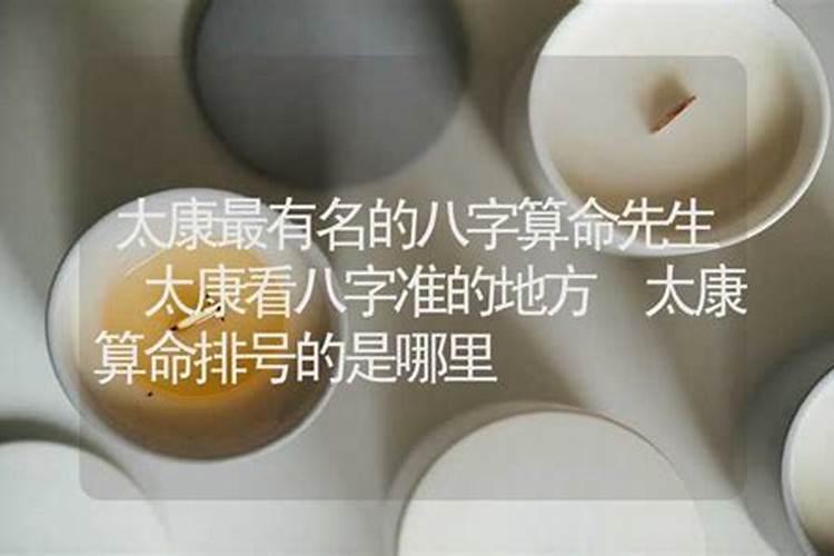 中国铁嘴王是谁？谁请他看过风水面相？厉害吗？