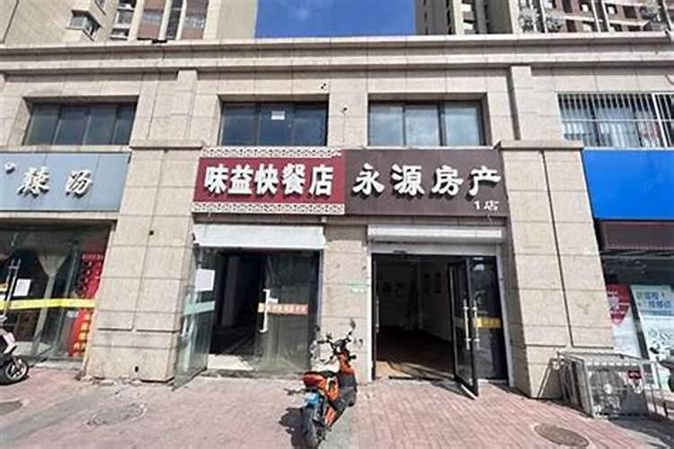 风水宝地的方位详细解析