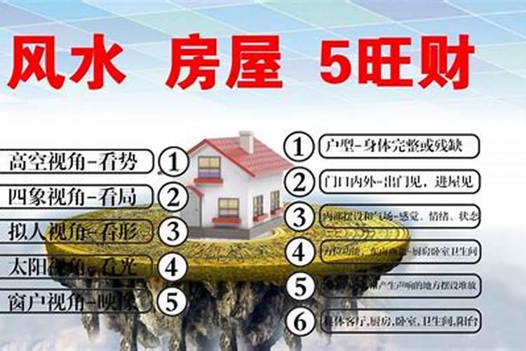 佛山看风水要给多少钱？佛山风水大师前10排名？佛山看风水一般给多少钱...