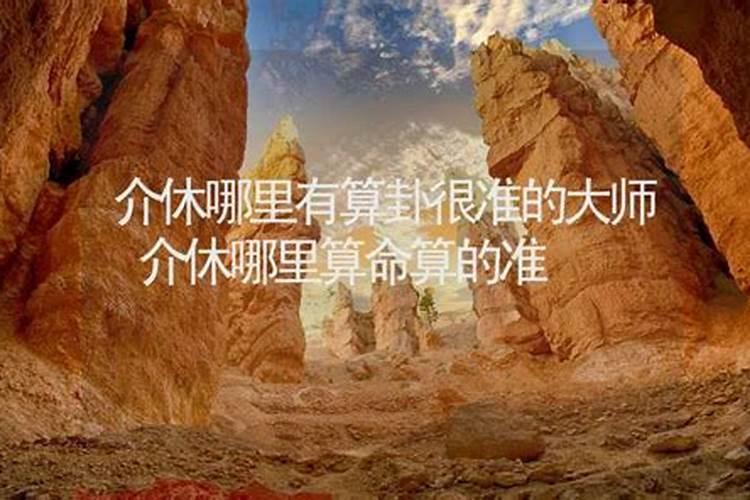 姓郭的名人有哪些历史上姓郭的名人大全？
