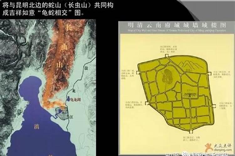 吴氏家谱第八房字辈