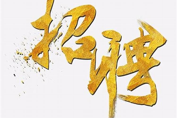 如何拜风水师傅
