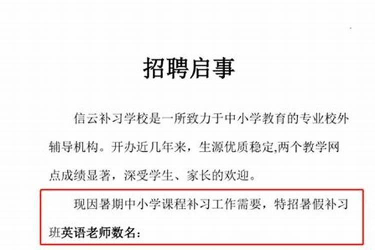 学风水 如何拜师