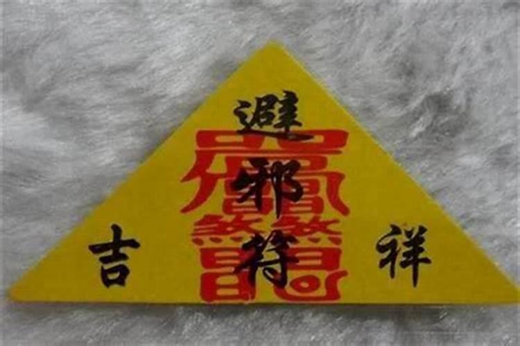 淘宝店主卖符咒生意火爆,为什么总会有人甘愿缴智商税？
