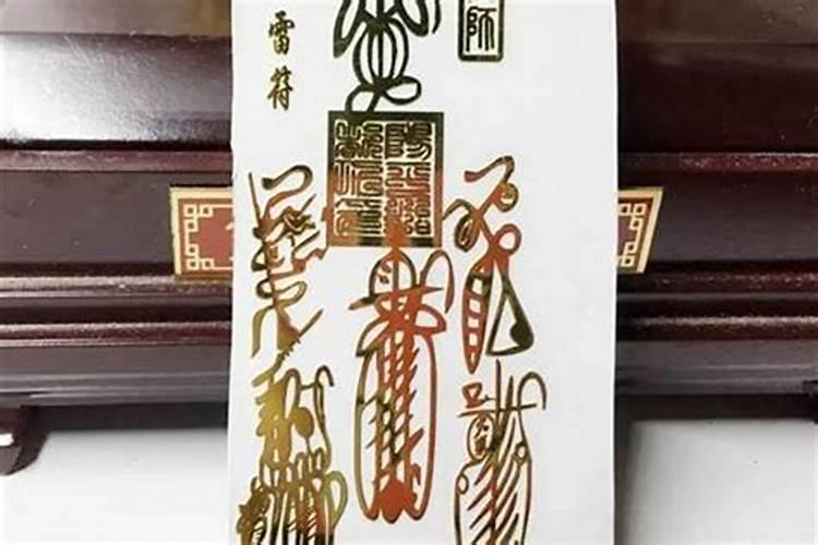 "五鬼运财术”是什么？“五鬼运财”真的有用吗？