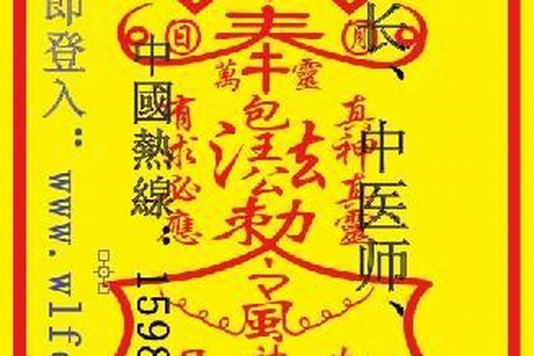 风水大师无量子讲座:衣柜摆招桃花