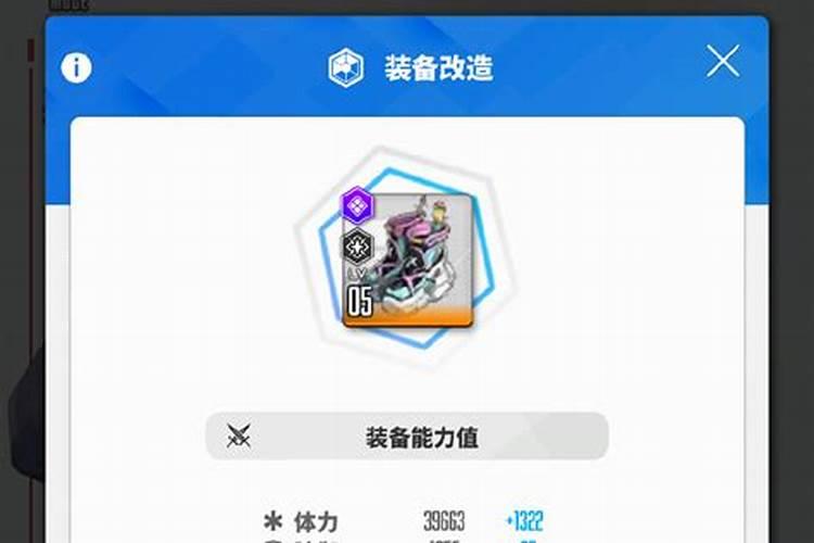 住在顶楼要小心这些风水禁忌 住在顶楼要小心什么风水禁忌