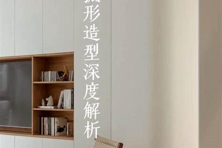 房子布局风水禁忌,住宅风水