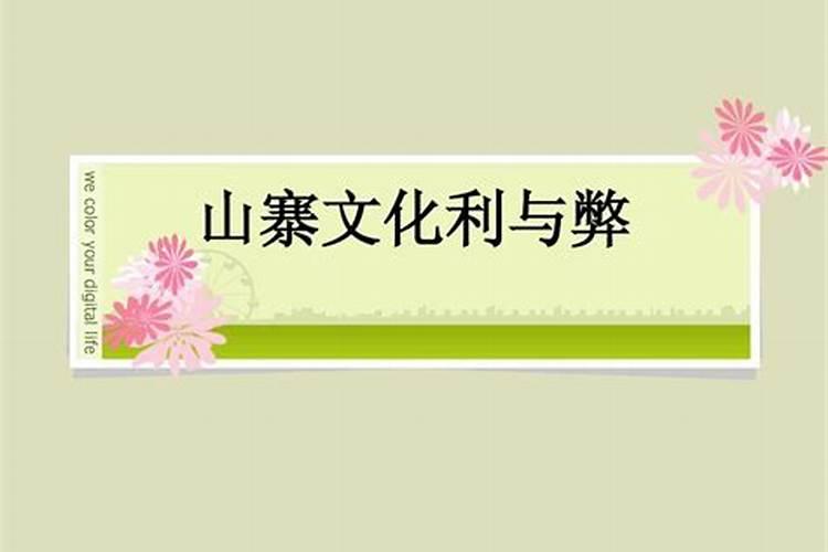 【风水,科学吗？】风水上最快聚财的方法