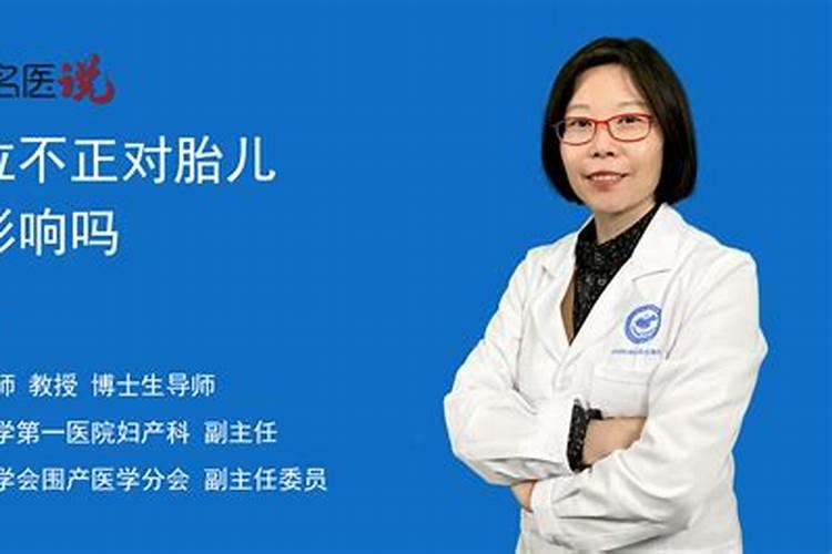 办公室风水对怀孕有影响吗？  百度宝宝知道