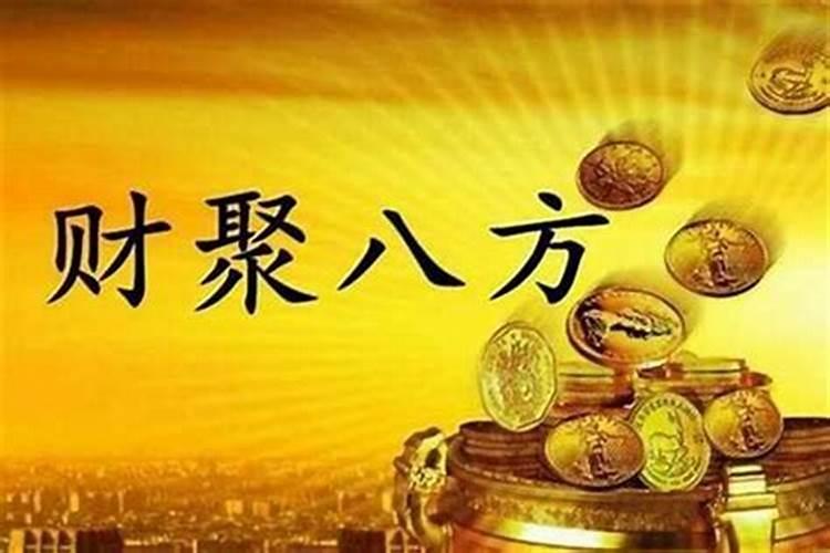 请风水先生看风水一般要多少钱