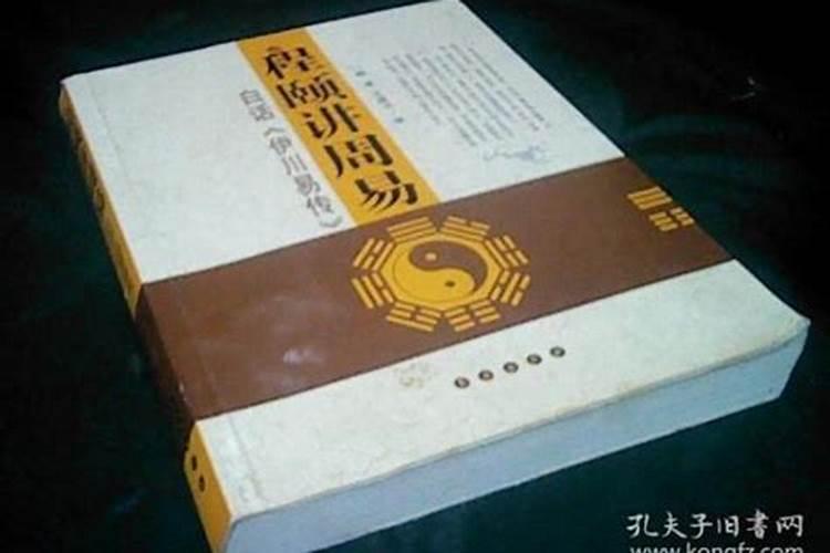 伊川县滨河国际风水怎样