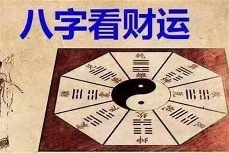 看风水学怎么看财位 怎么样找家里财运风水位置