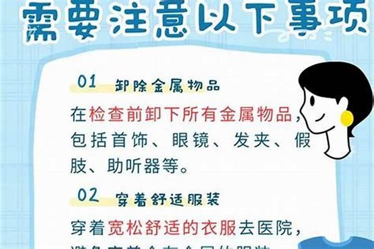 人得病和房子风水有关系吗,房子风水女主人总生病