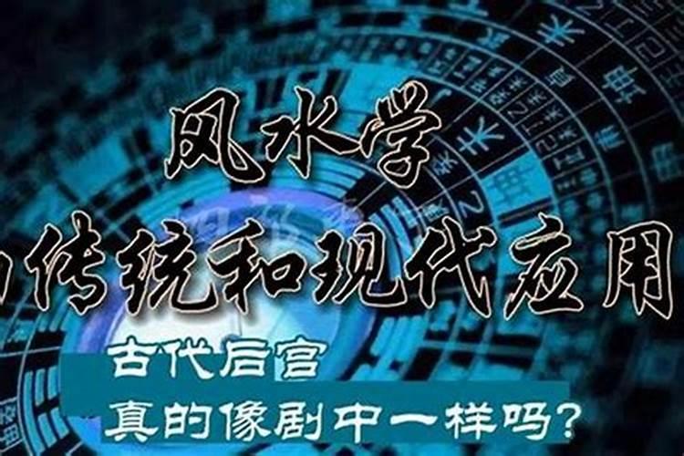 《宋平之子》你怎么看墓地的风水？风水师的丧葬配方有哪些？
