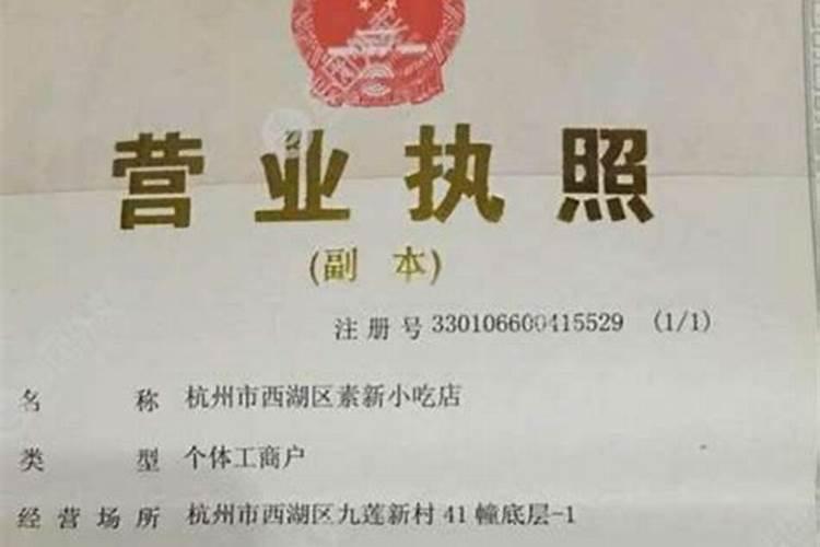 房子风水不好怎么办？