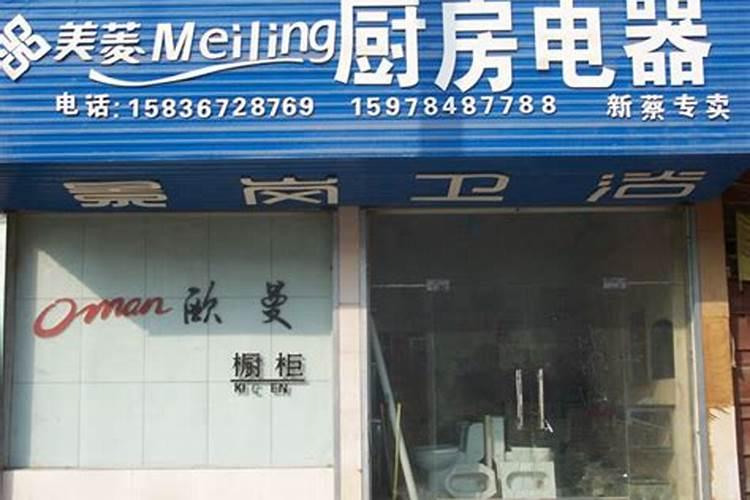 厨卫装修要注意风水,这些事情要谨记
