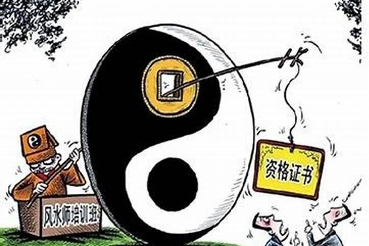 如何鉴别风水大师的真假选择风水师？