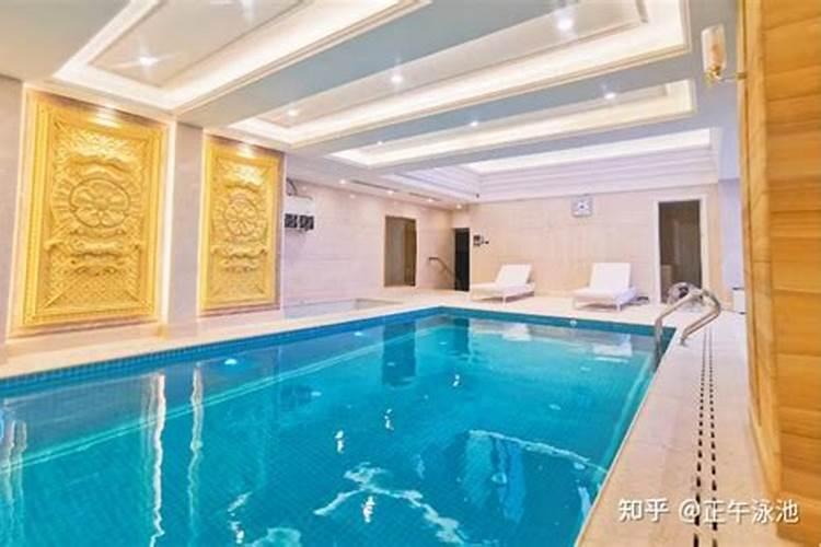 别墅游泳池建造需要考虑风水不？