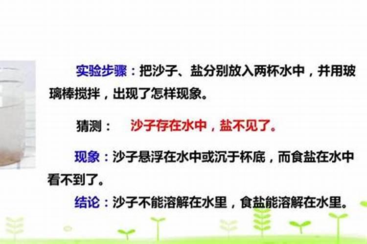 风水如何给自己转运 风水如何改变命运