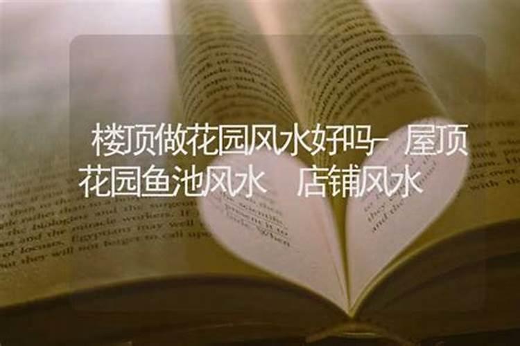 大房后面西北角有一间洗澡间行吗？