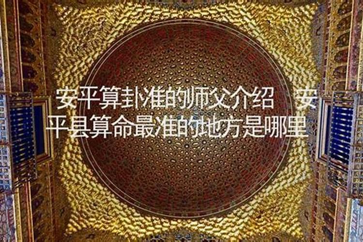 风水看火线是什么意思？
