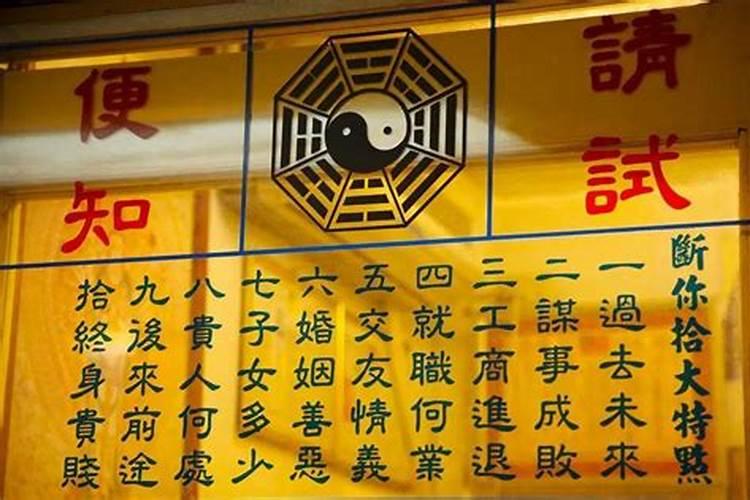 类似于《宅师》的风水类小说