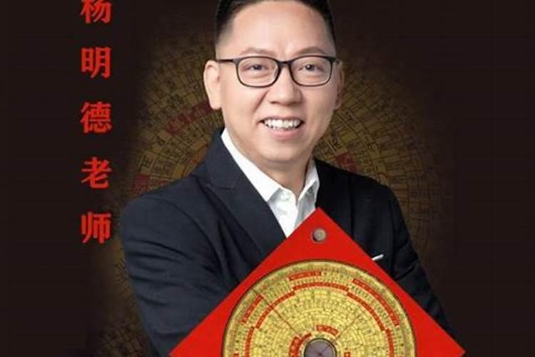 请一位风水先生得多钱？