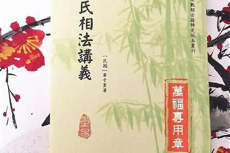 风水算卦之类是不是迷信？