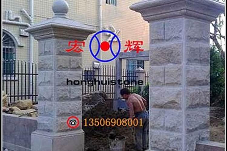 厂区的门柱上面放石球有风水吗？大门两边柱一边一个